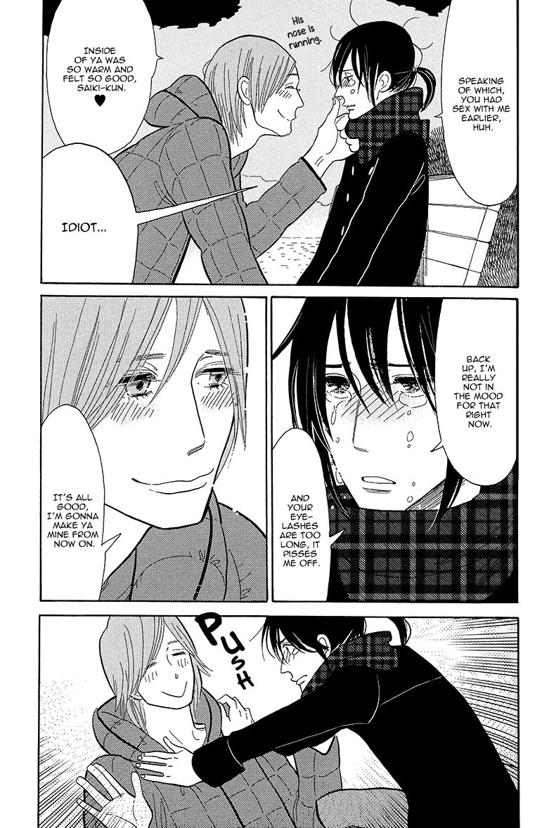 Shinjuku Lucky Hole Chapter 3 page 36 - 