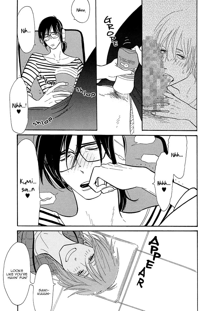 Shinjuku Lucky Hole Chapter 3 page 8 - 