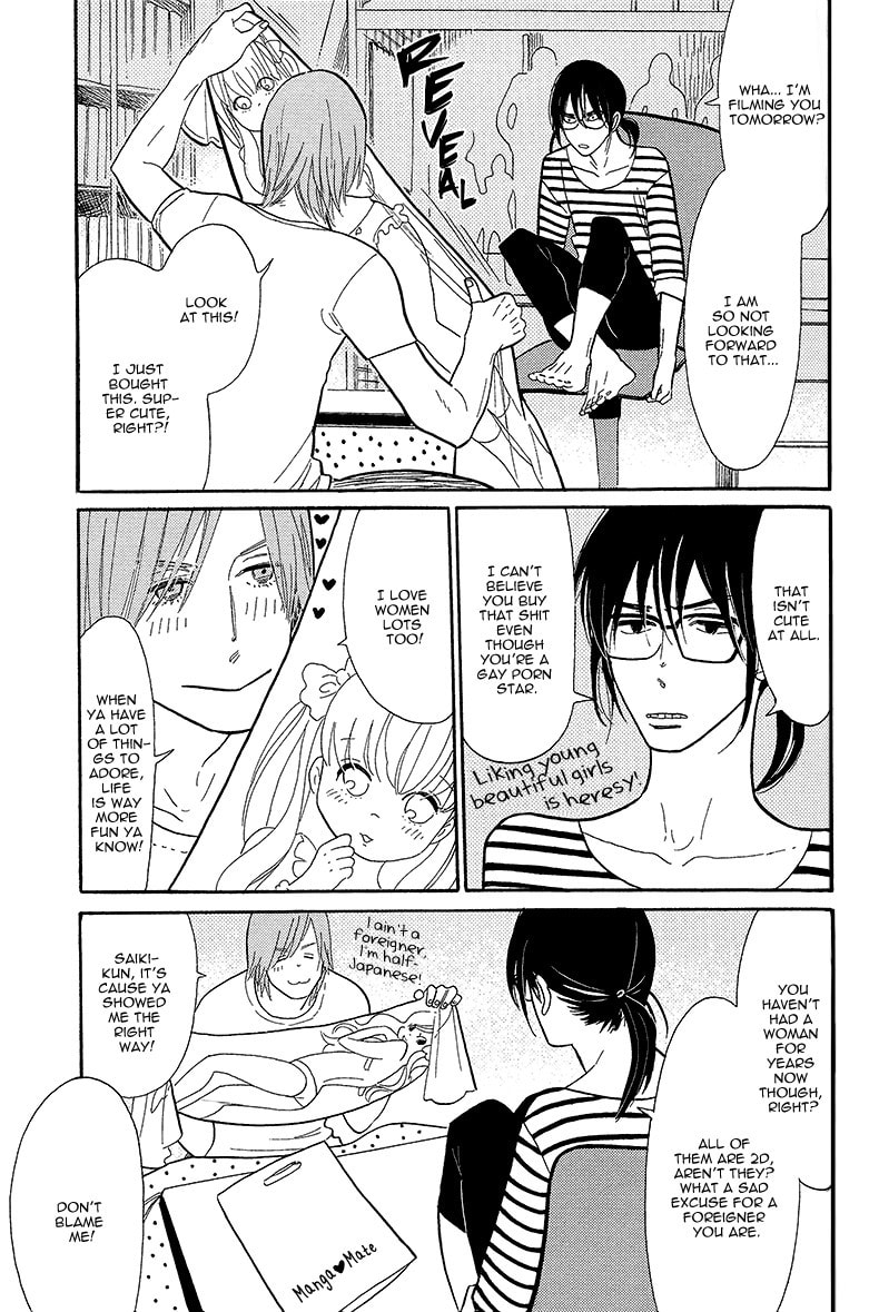 Shinjuku Lucky Hole Chapter 3 page 10 - 