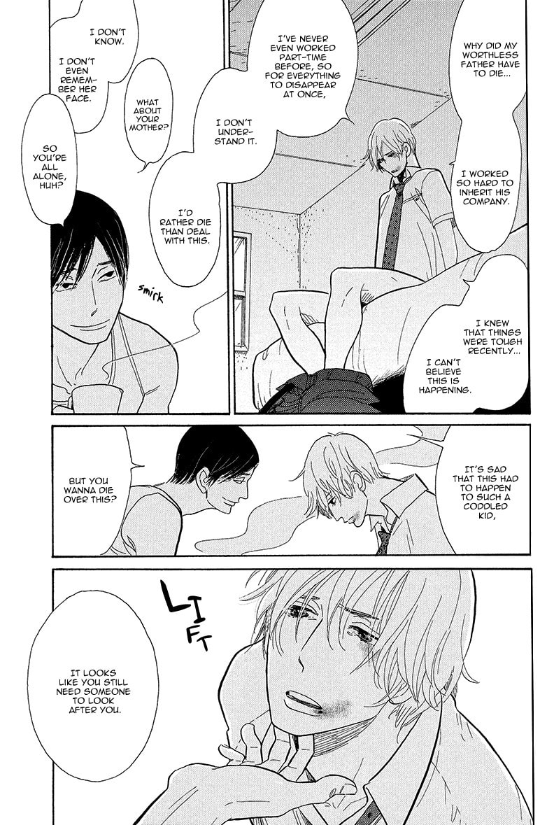 Shinjuku Lucky Hole Chapter 4 page 11 - 