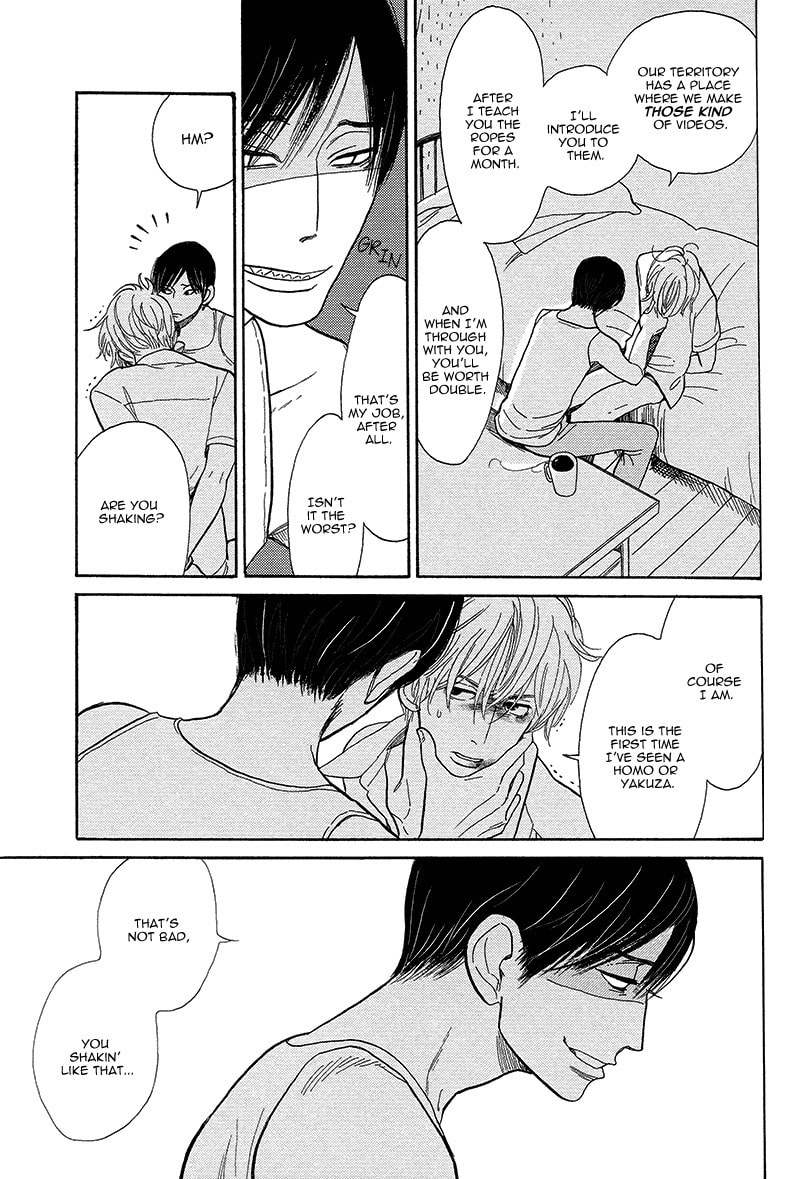 Shinjuku Lucky Hole Chapter 4 page 13 - 