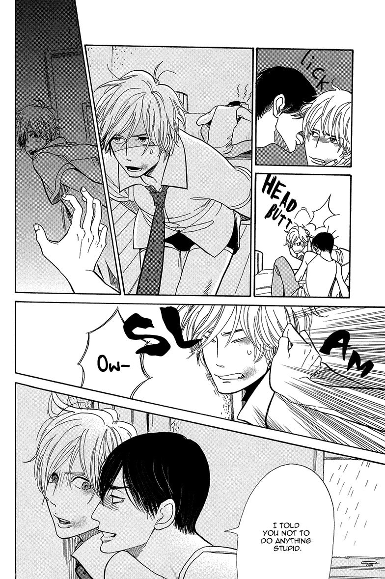 Shinjuku Lucky Hole Chapter 4 page 14 - 