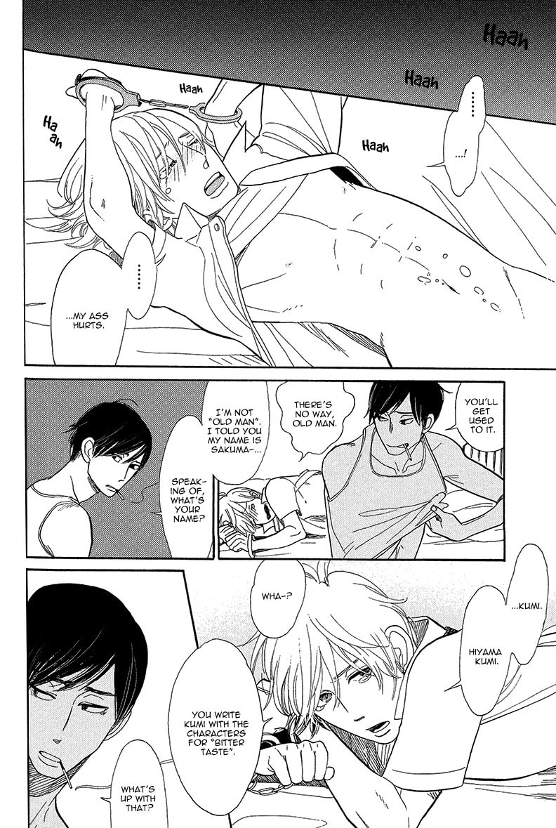 Shinjuku Lucky Hole Chapter 4 page 16 - 
