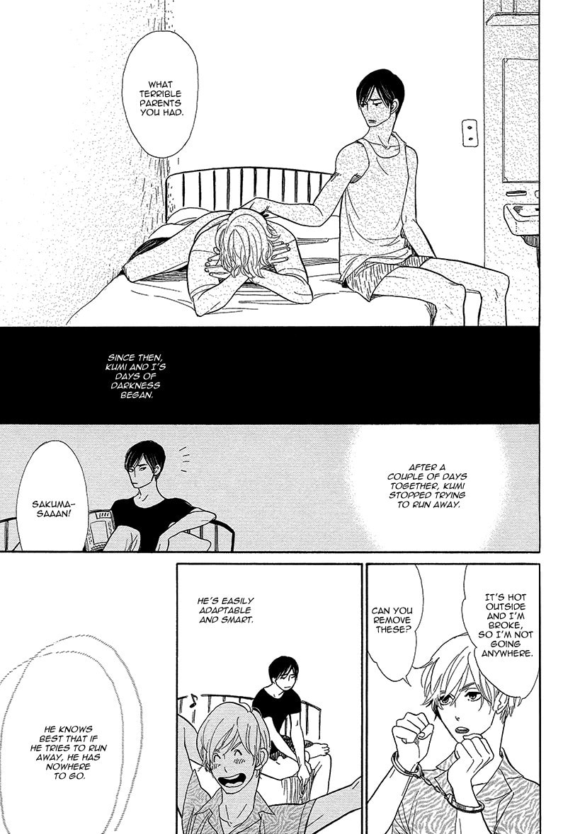 Shinjuku Lucky Hole Chapter 4 page 17 - 