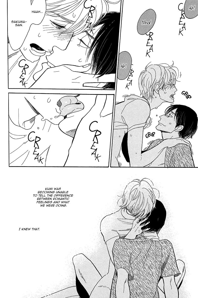 Shinjuku Lucky Hole Chapter 4 page 24 - 