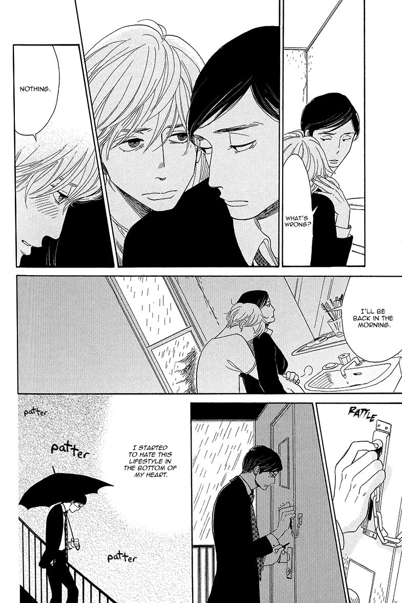 Shinjuku Lucky Hole Chapter 4 page 26 - 