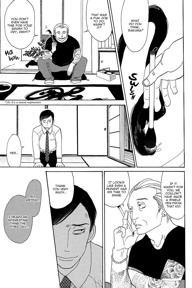 Shinjuku Lucky Hole Chapter 4 page 27 - 