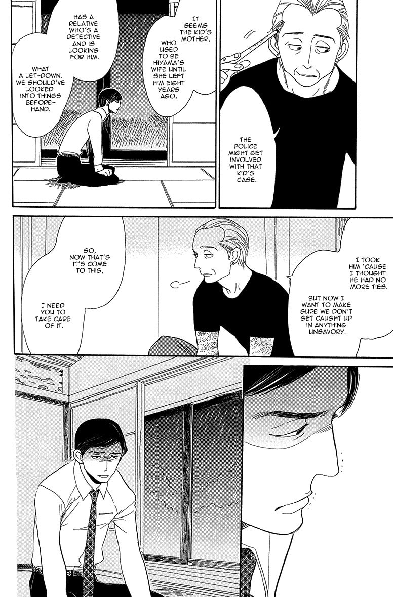 Shinjuku Lucky Hole Chapter 4 page 28 - 