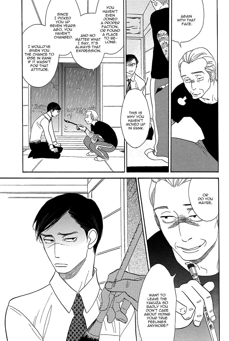 Shinjuku Lucky Hole Chapter 4 page 29 - 