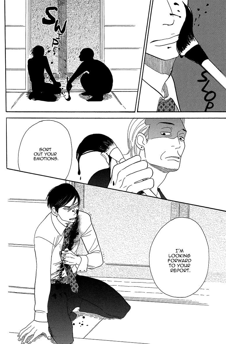 Shinjuku Lucky Hole Chapter 4 page 30 - 
