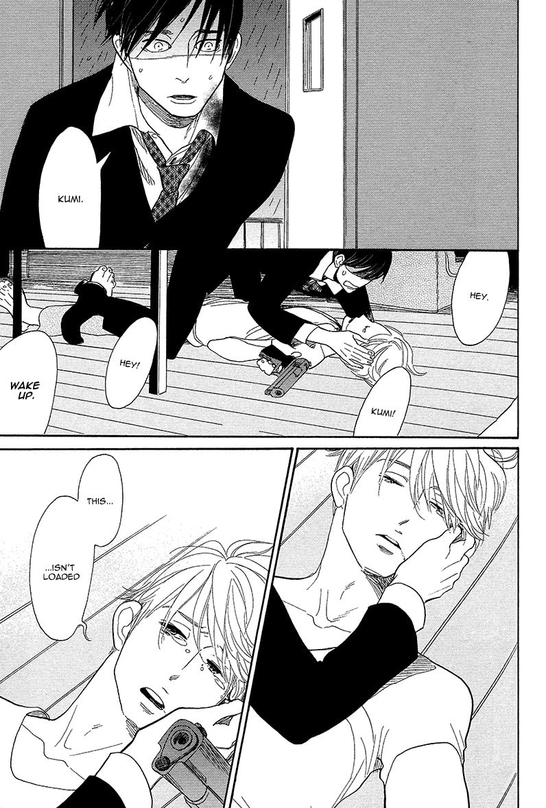 Shinjuku Lucky Hole Chapter 4 page 33 - 