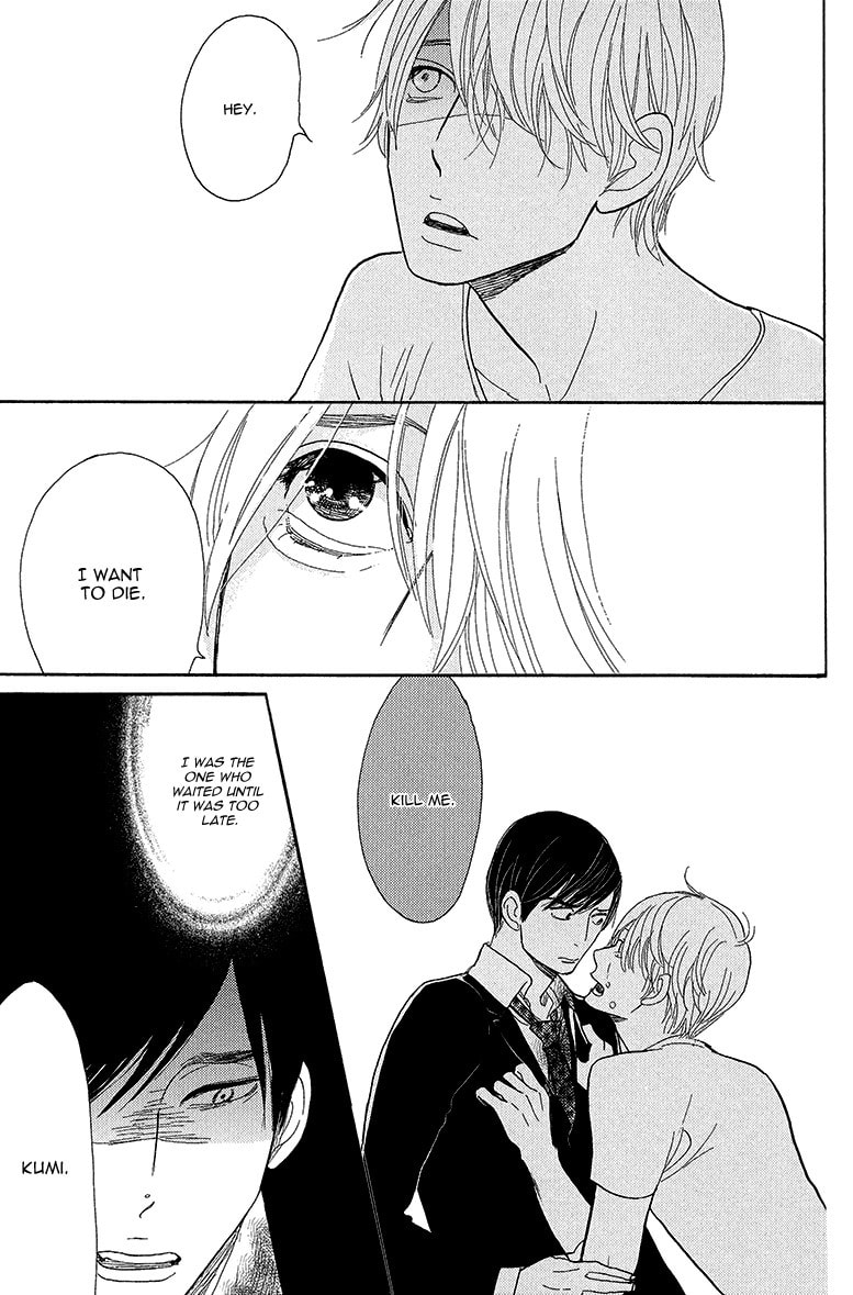 Shinjuku Lucky Hole Chapter 4 page 35 - 