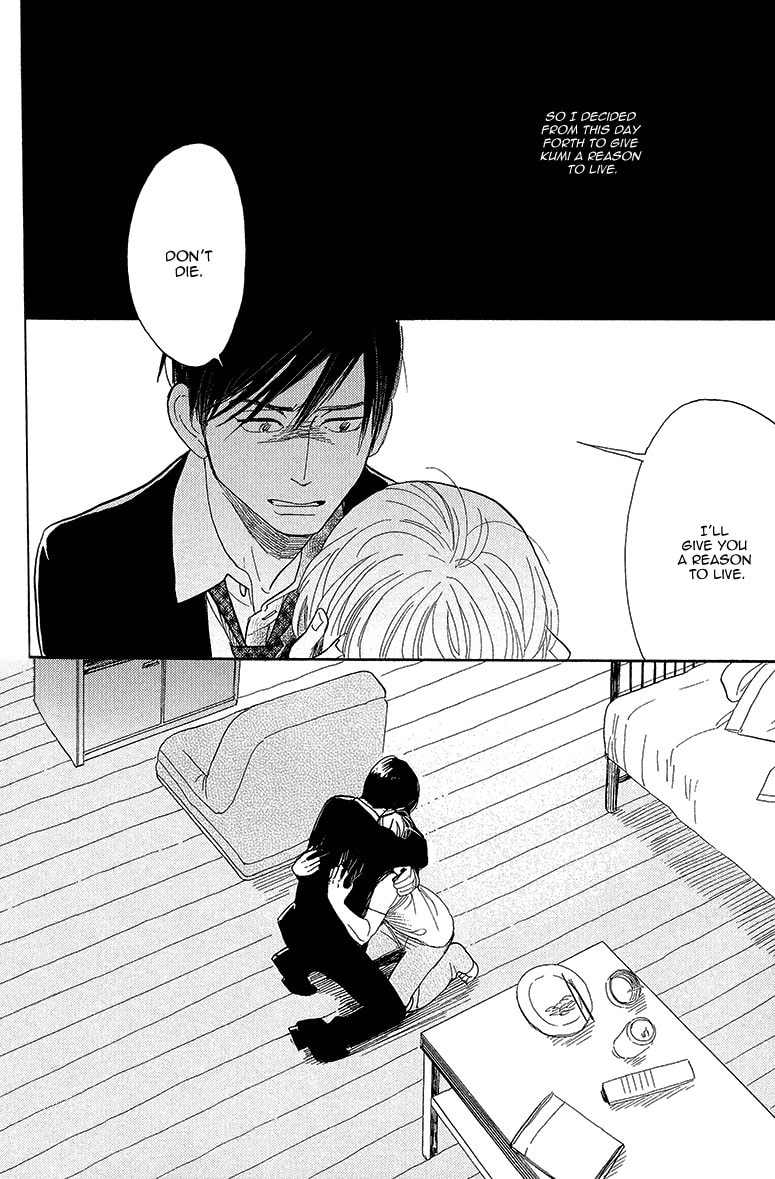 Shinjuku Lucky Hole Chapter 4 page 36 - 