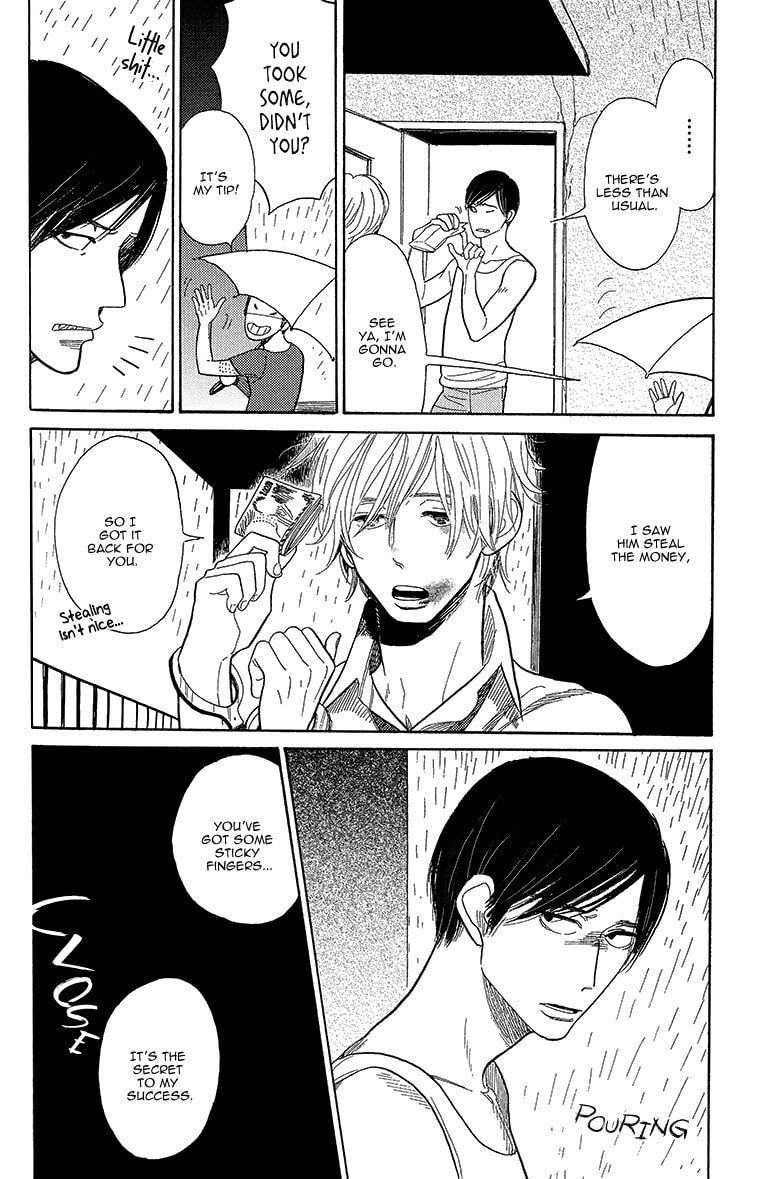 Shinjuku Lucky Hole Chapter 4 page 8 - 