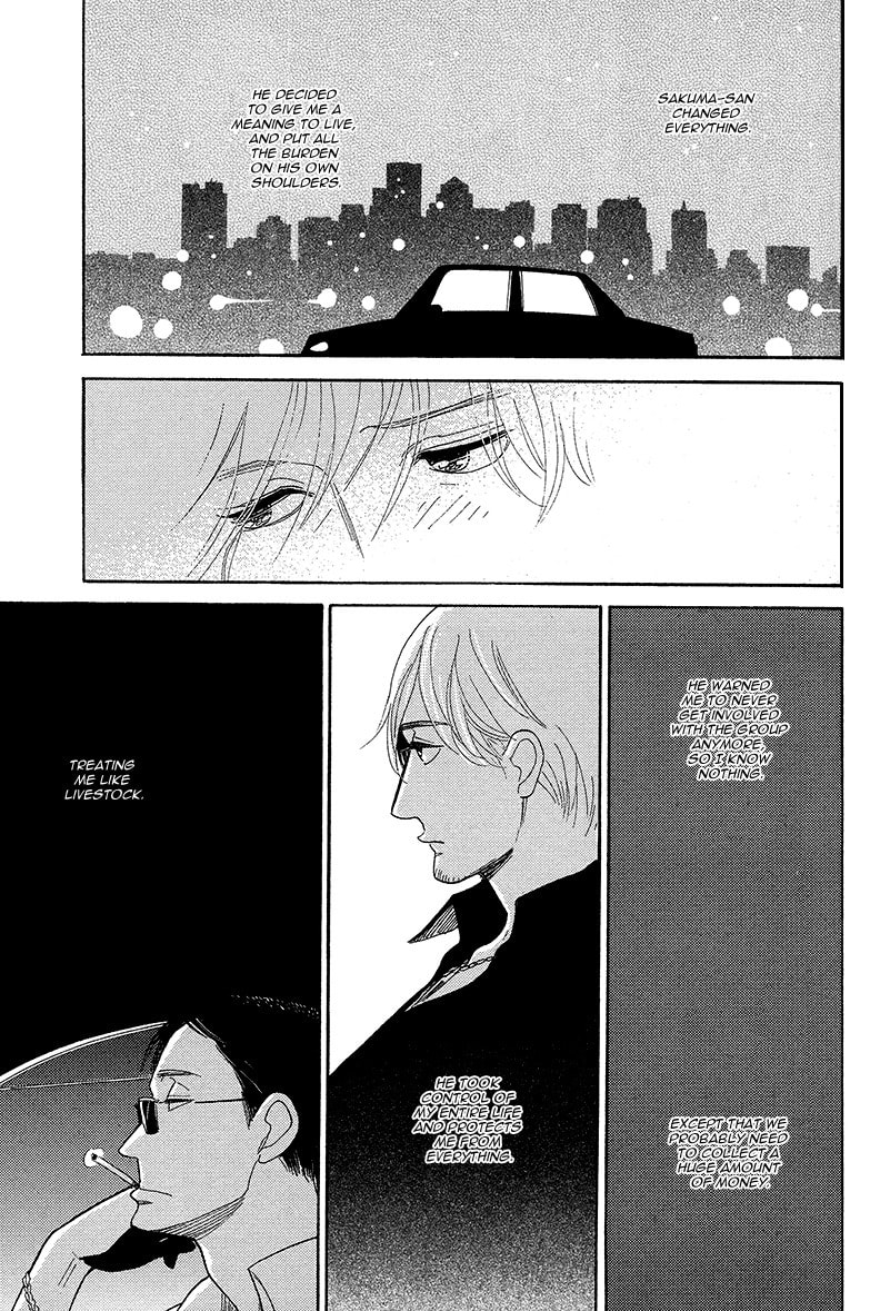 Shinjuku Lucky Hole Chapter 5 page 12 - 