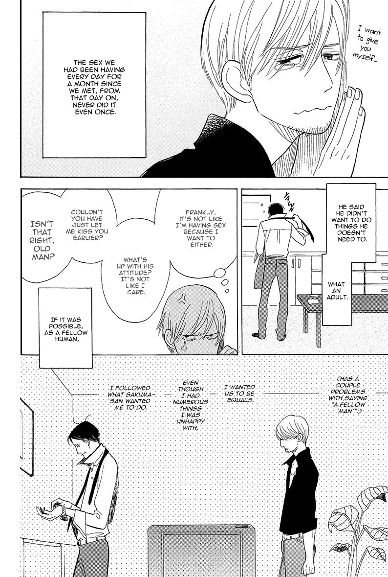Shinjuku Lucky Hole Chapter 5 page 15 - 