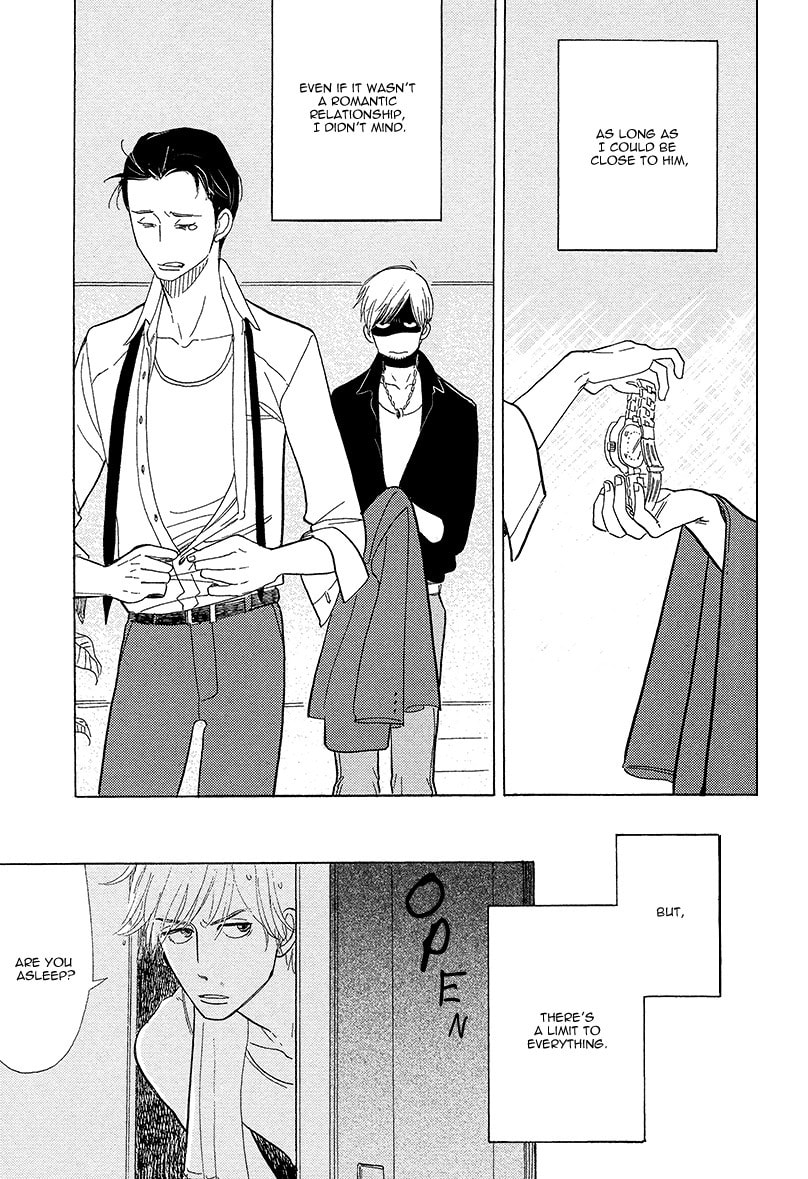 Shinjuku Lucky Hole Chapter 5 page 16 - 