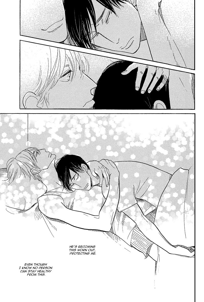 Shinjuku Lucky Hole Chapter 5 page 18 - 