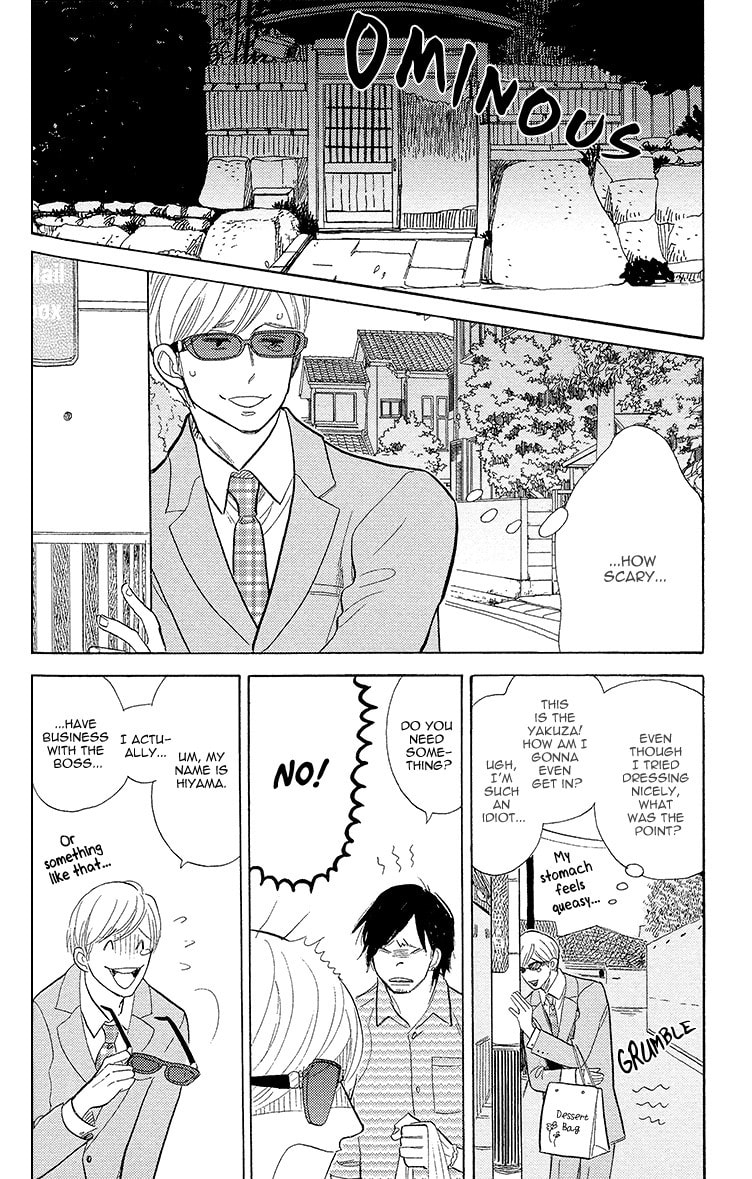 Shinjuku Lucky Hole Chapter 5 page 19 - 