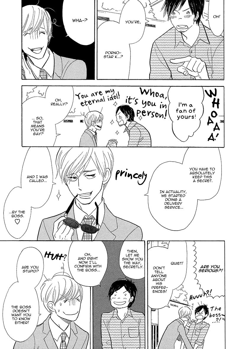 Shinjuku Lucky Hole Chapter 5 page 20 - 