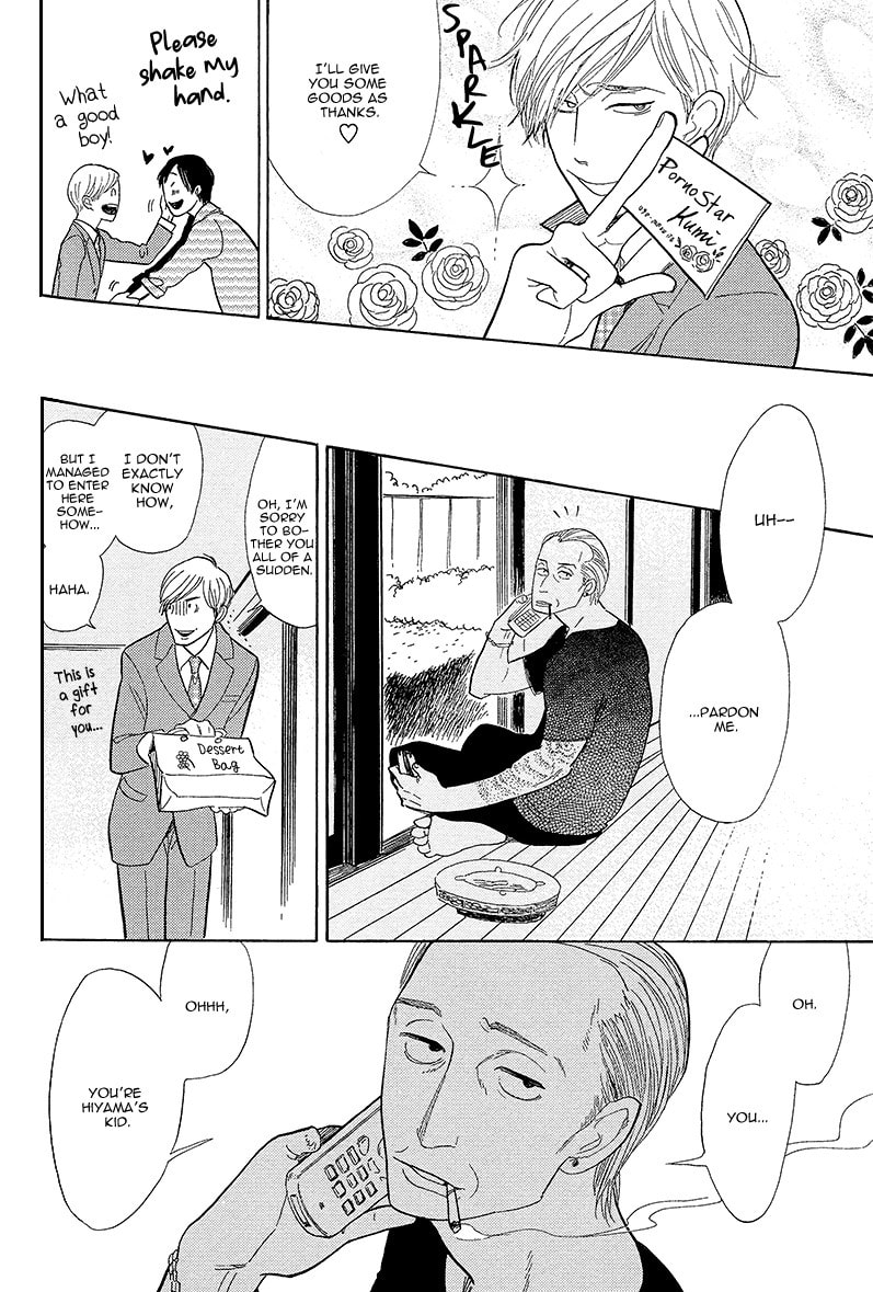 Shinjuku Lucky Hole Chapter 5 page 21 - 