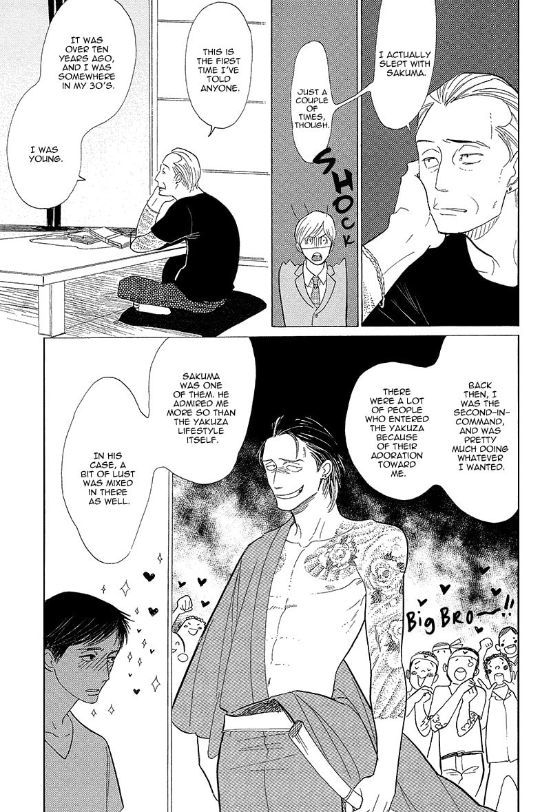 Shinjuku Lucky Hole Chapter 5 page 26 - 