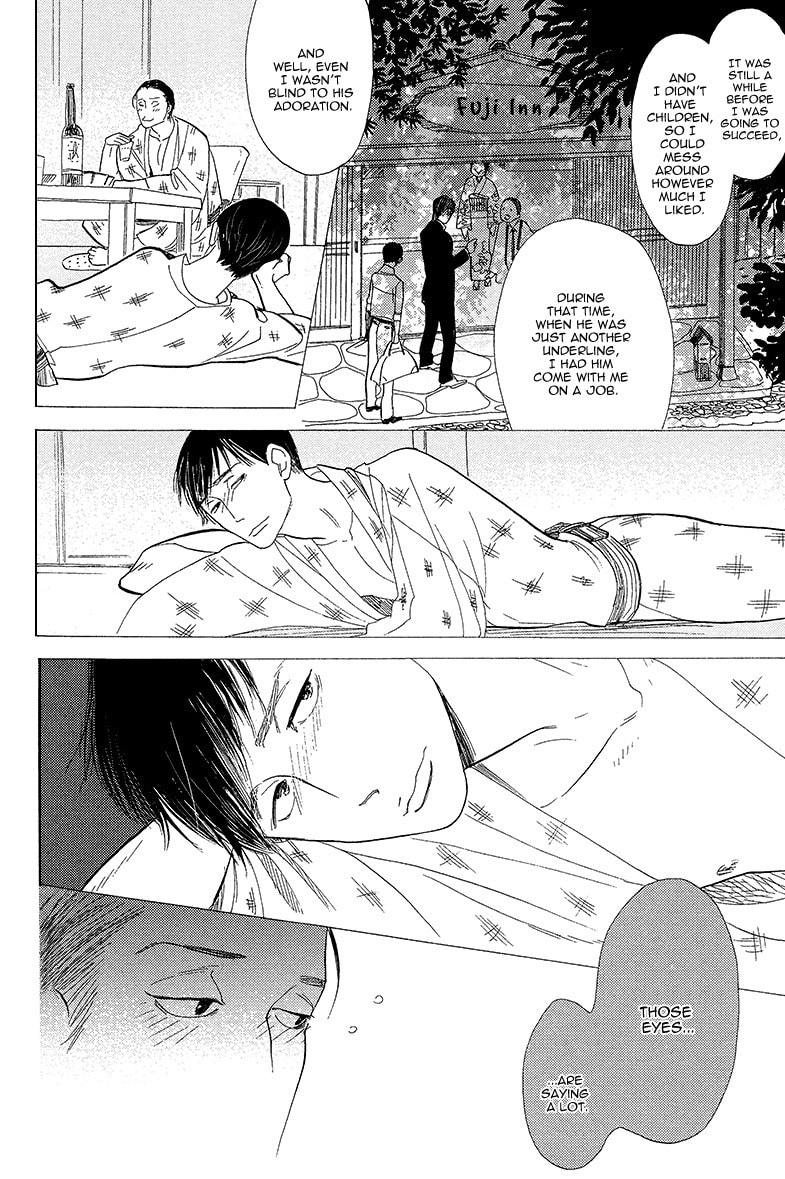 Shinjuku Lucky Hole Chapter 5 page 27 - 