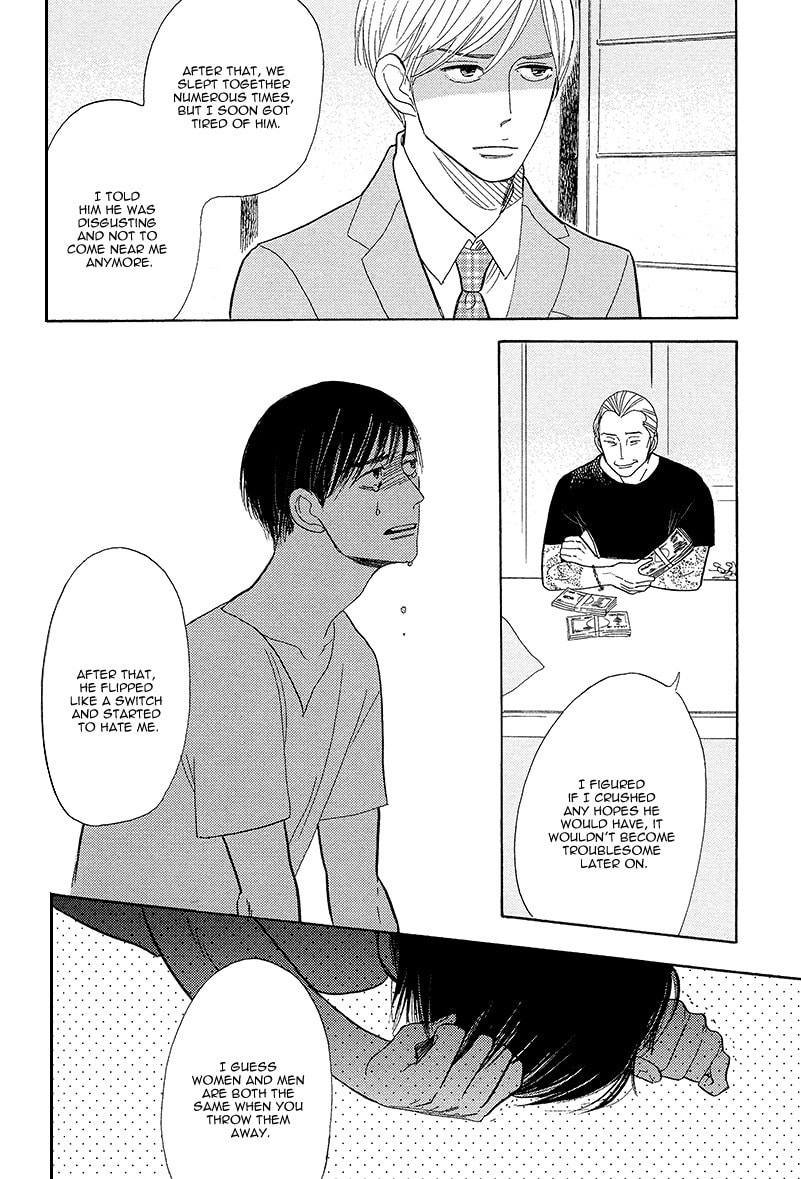Shinjuku Lucky Hole Chapter 5 page 29 - 