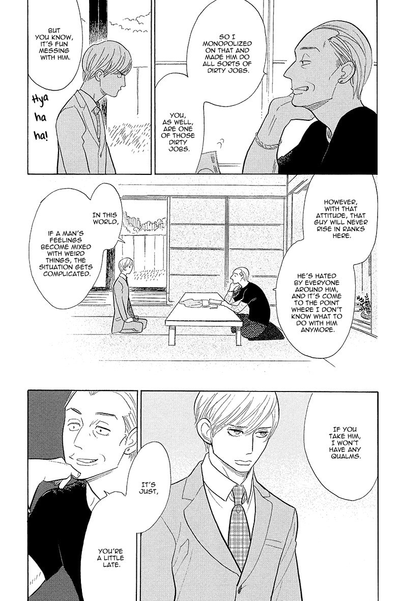 Shinjuku Lucky Hole Chapter 5 page 30 - 