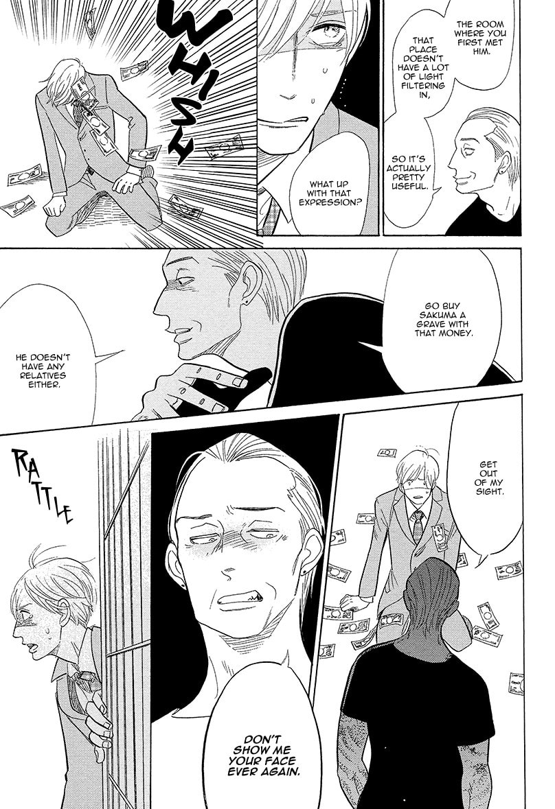 Shinjuku Lucky Hole Chapter 5 page 32 - 