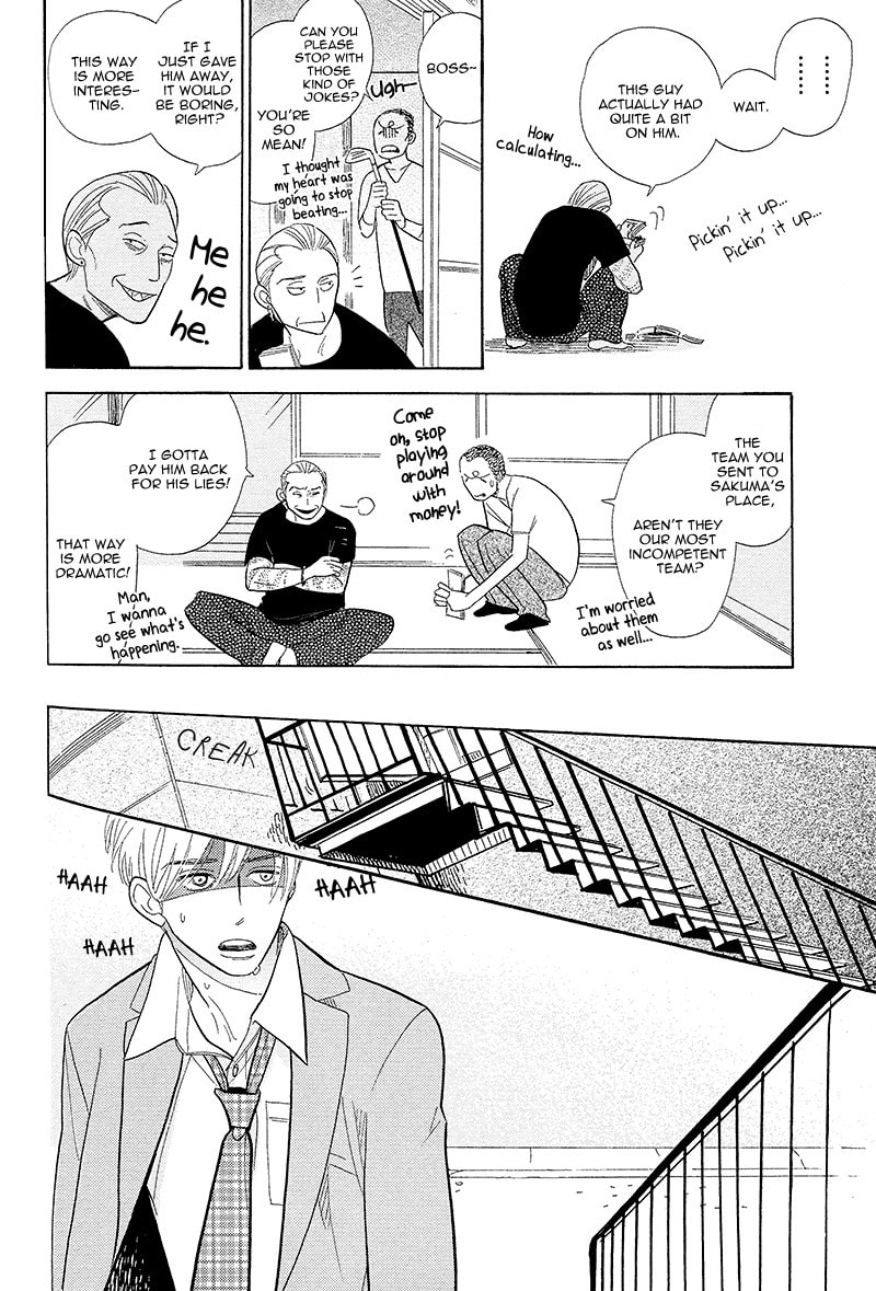 Shinjuku Lucky Hole Chapter 5 page 33 - 