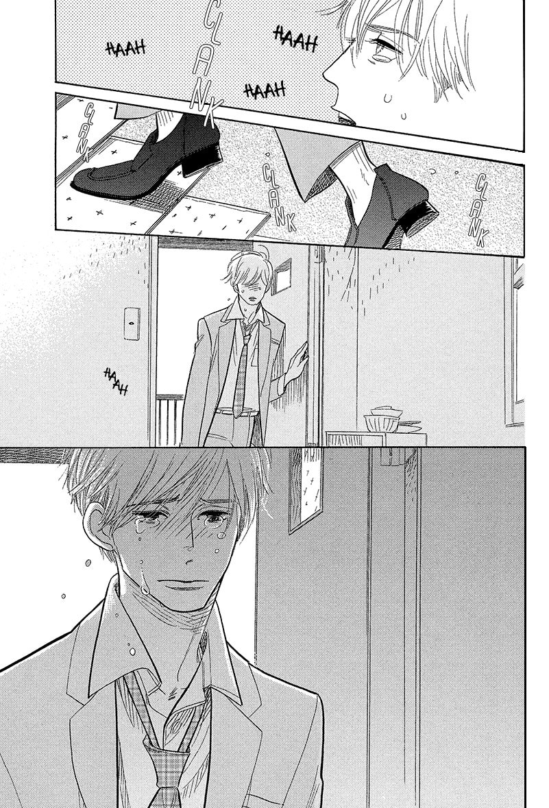 Shinjuku Lucky Hole Chapter 5 page 34 - 