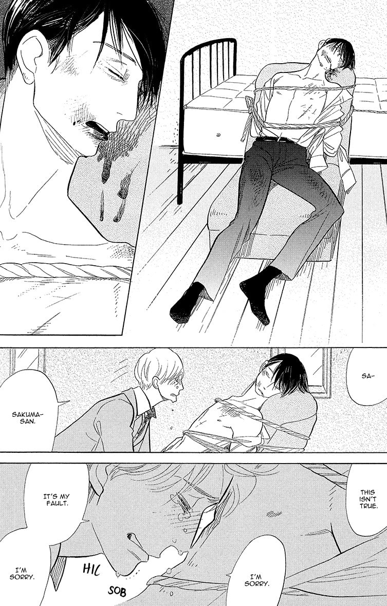 Shinjuku Lucky Hole Chapter 5 page 35 - 