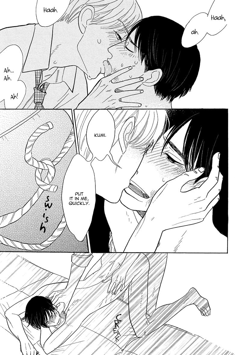 Shinjuku Lucky Hole Chapter 5 page 44 - 