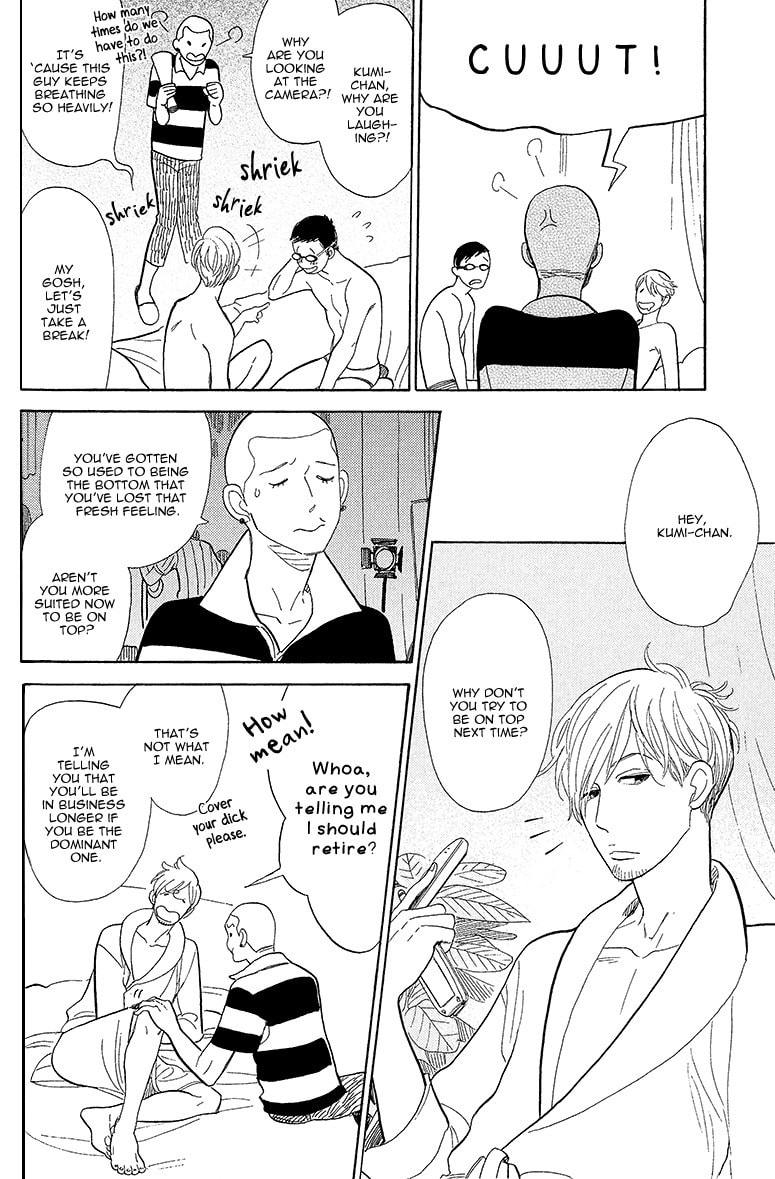 Shinjuku Lucky Hole Chapter 5 page 7 - 