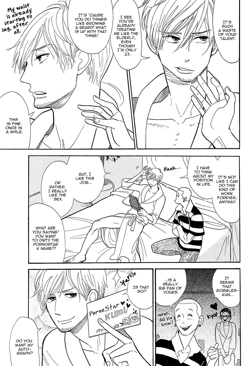 Shinjuku Lucky Hole Chapter 5 page 8 - 