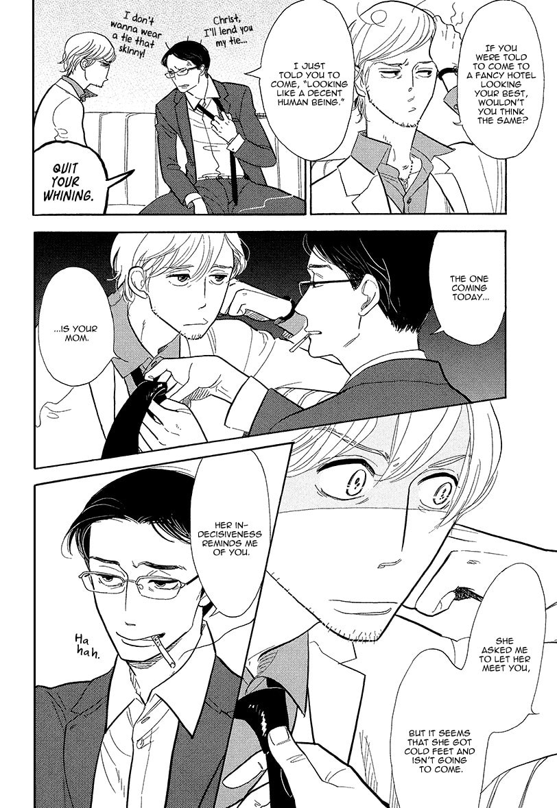 Shinjuku Lucky Hole Chapter 6 page 11 - 