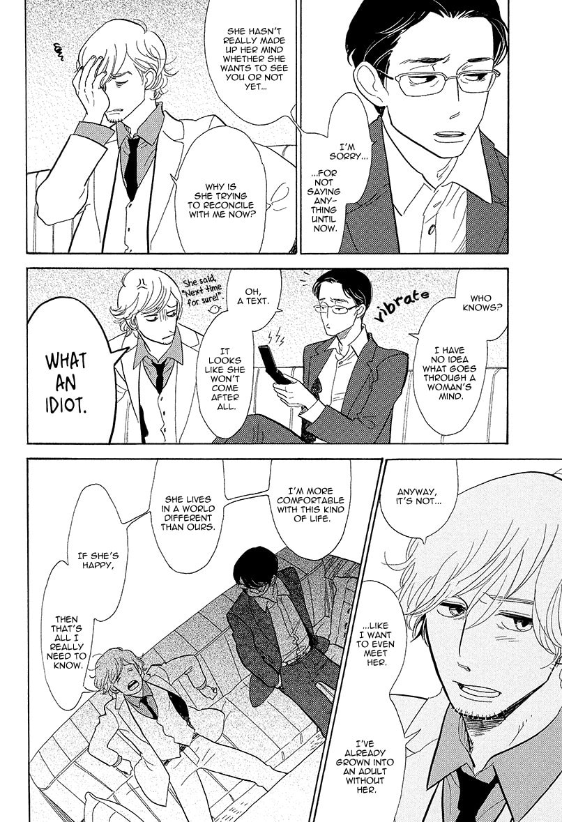 Shinjuku Lucky Hole Chapter 6 page 13 - 