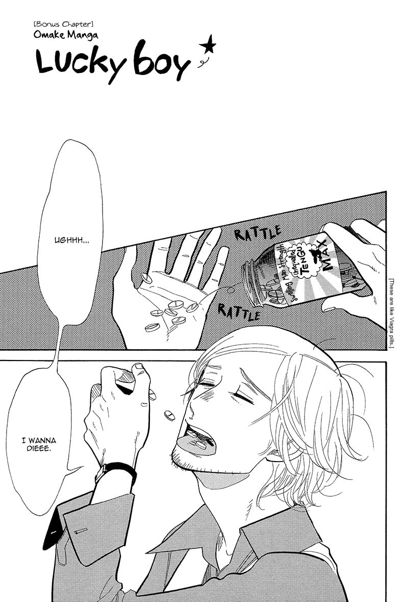 Shinjuku Lucky Hole Chapter 6 page 4 - 