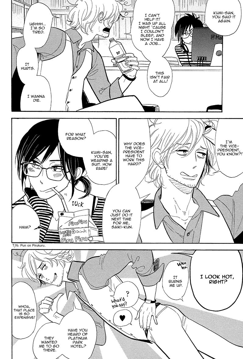 Shinjuku Lucky Hole Chapter 6 page 5 - 
