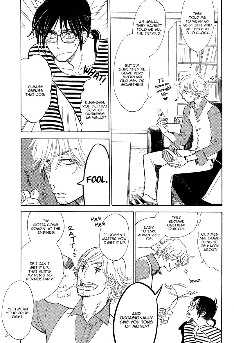 Shinjuku Lucky Hole Chapter 6 page 6 - 