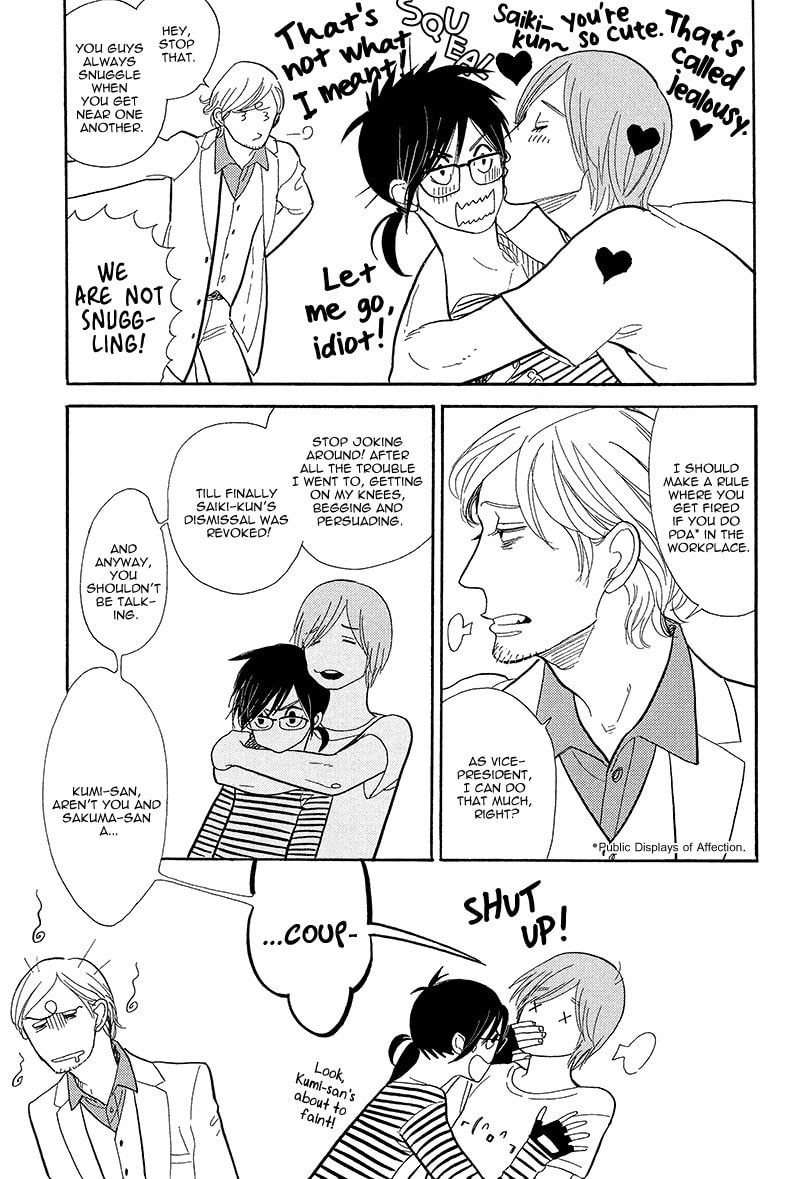 Shinjuku Lucky Hole Chapter 6 page 8 - 
