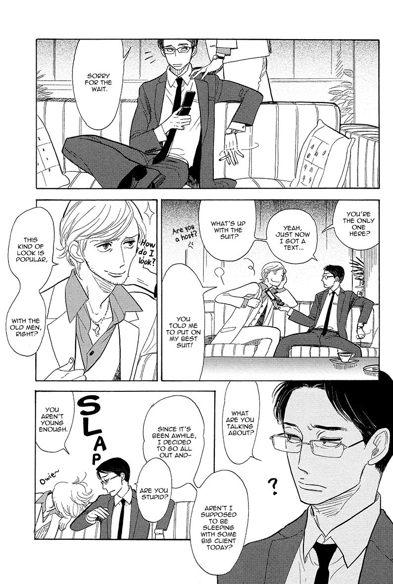Shinjuku Lucky Hole Chapter 6 page 10 - 