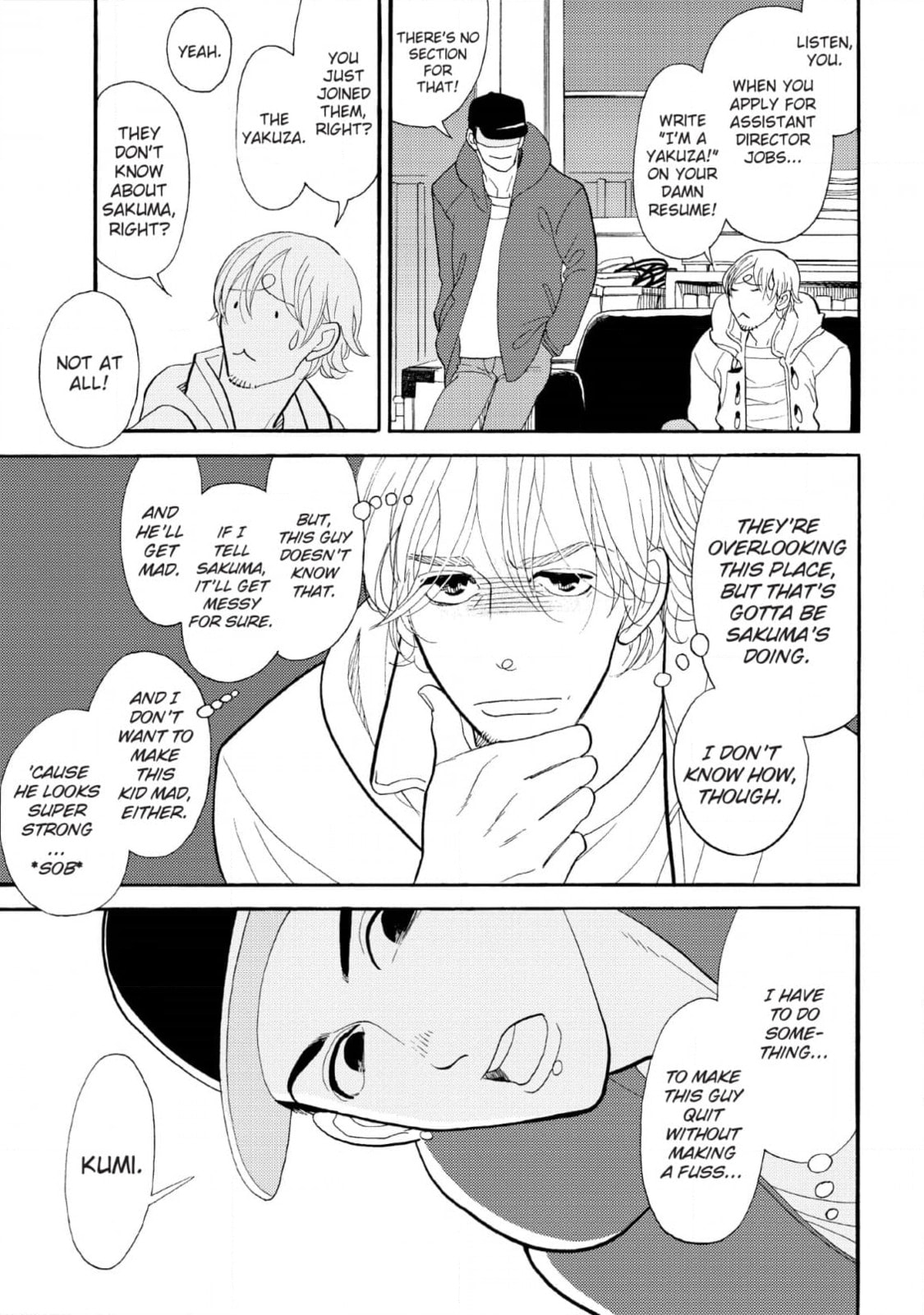 Shinjuku Lucky Hole Chapter 7 page 18 - 