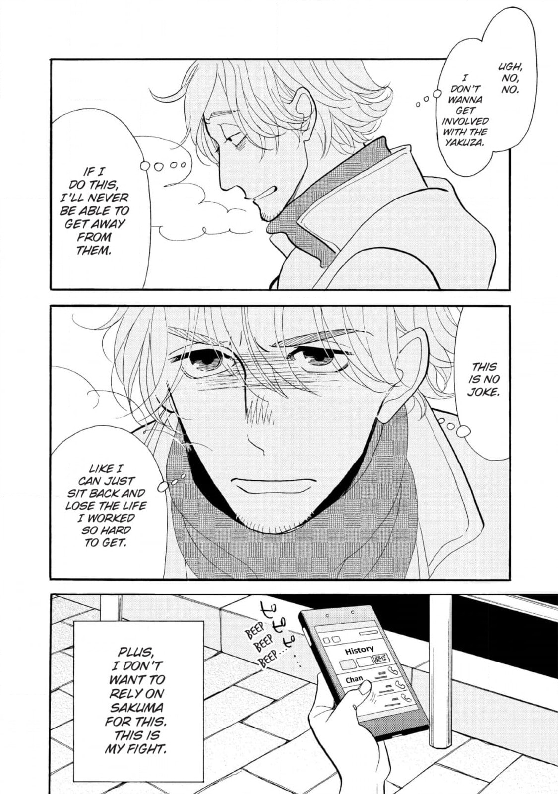 Shinjuku Lucky Hole Chapter 7 page 21 - 