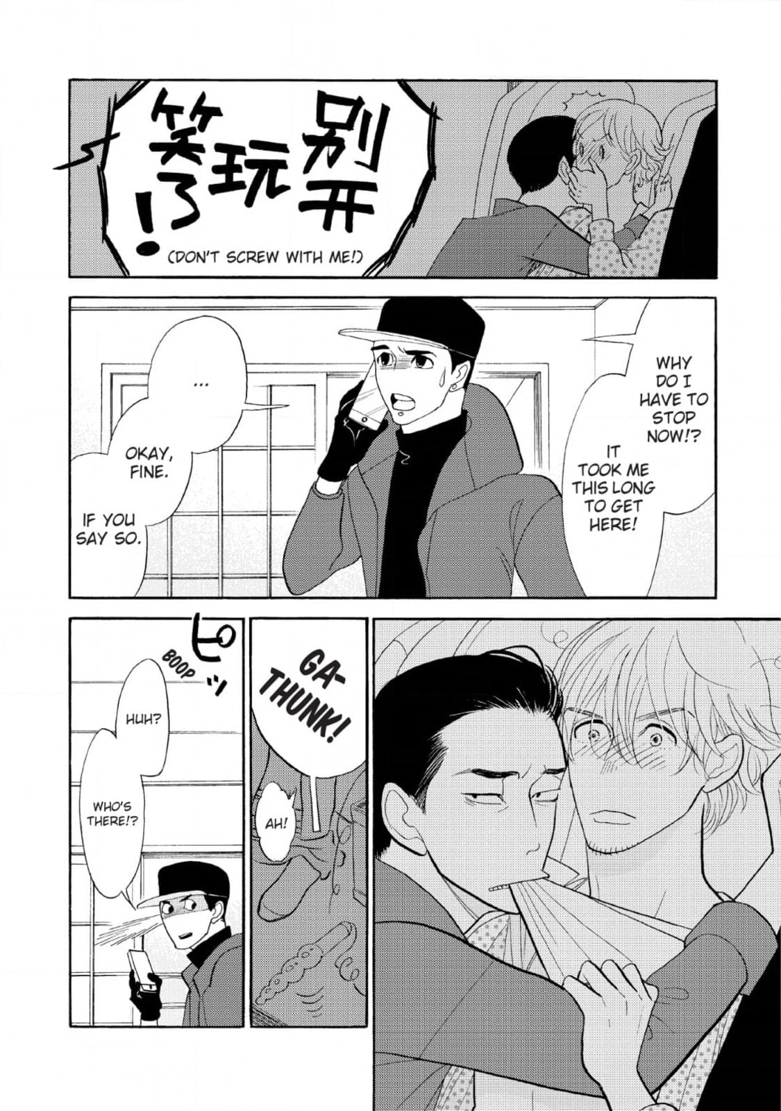 Shinjuku Lucky Hole Chapter 7 page 27 - 
