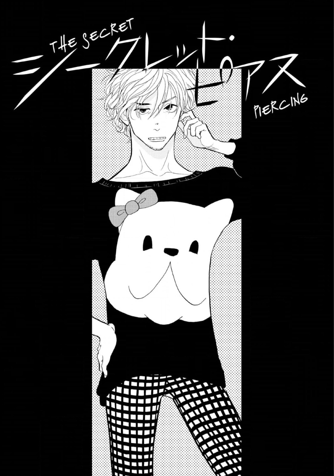 Shinjuku Lucky Hole Chapter 7 page 6 - 
