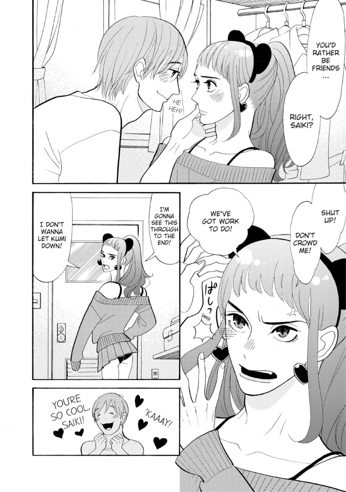 Shinjuku Lucky Hole Chapter 8 page 16 - 