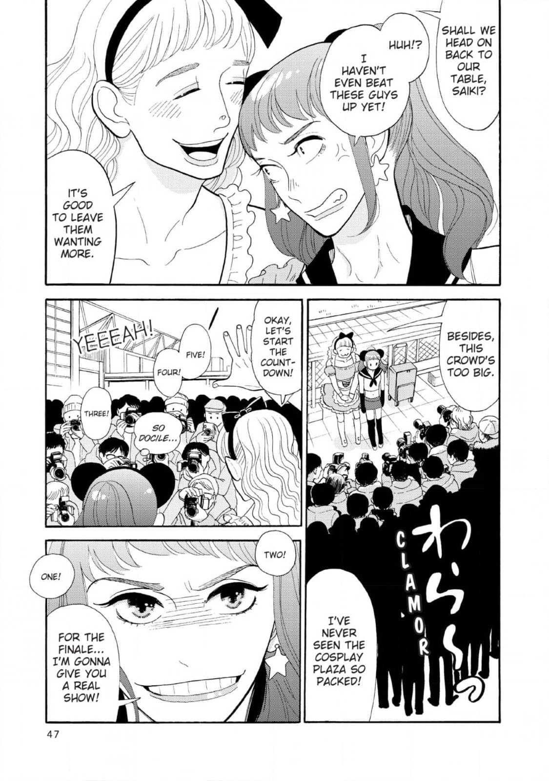 Shinjuku Lucky Hole Chapter 8 page 3 - 