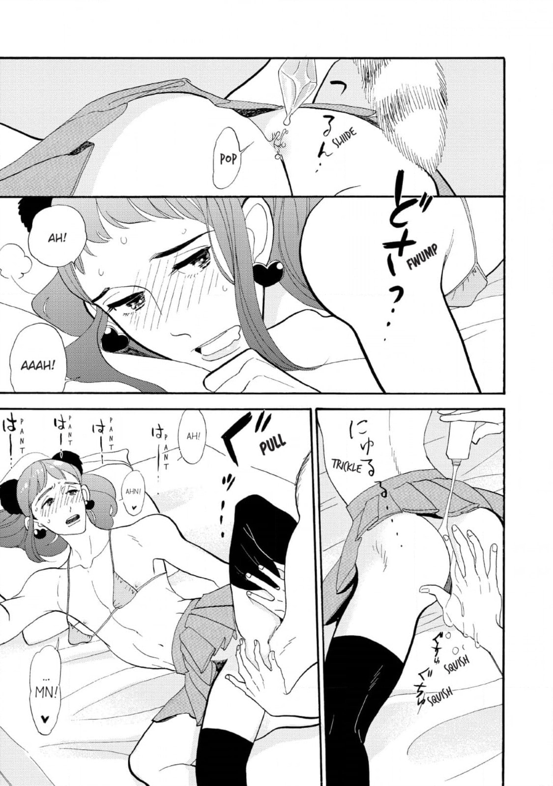 Shinjuku Lucky Hole Chapter 8 page 21 - 